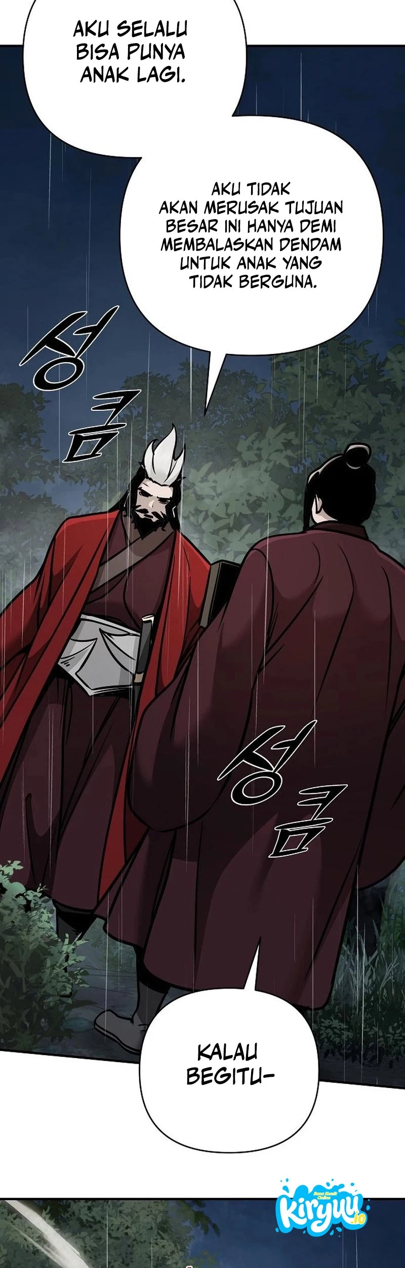 The Mysterious World’s Greatest Martial Artist Little Prince Chapter 104 - halaman 77