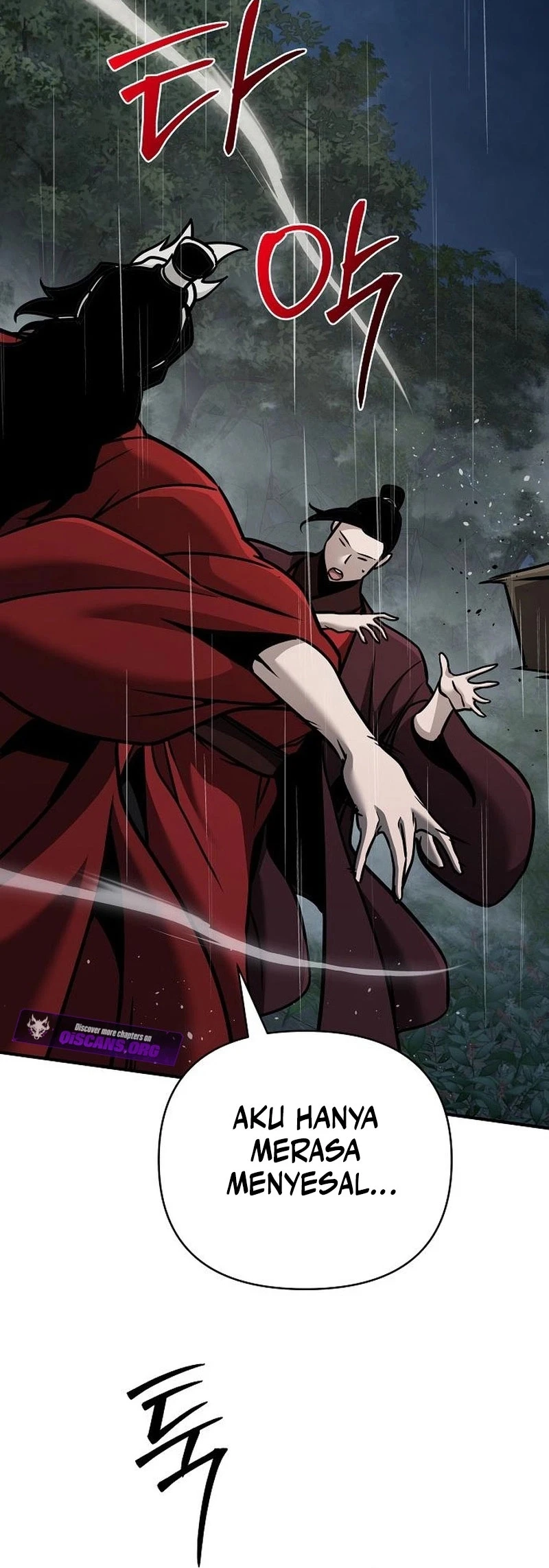 The Mysterious World’s Greatest Martial Artist Little Prince Chapter 104 - halaman 78