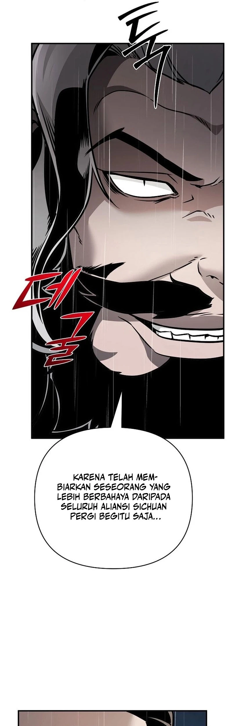 The Mysterious World’s Greatest Martial Artist Little Prince Chapter 104 - halaman 79