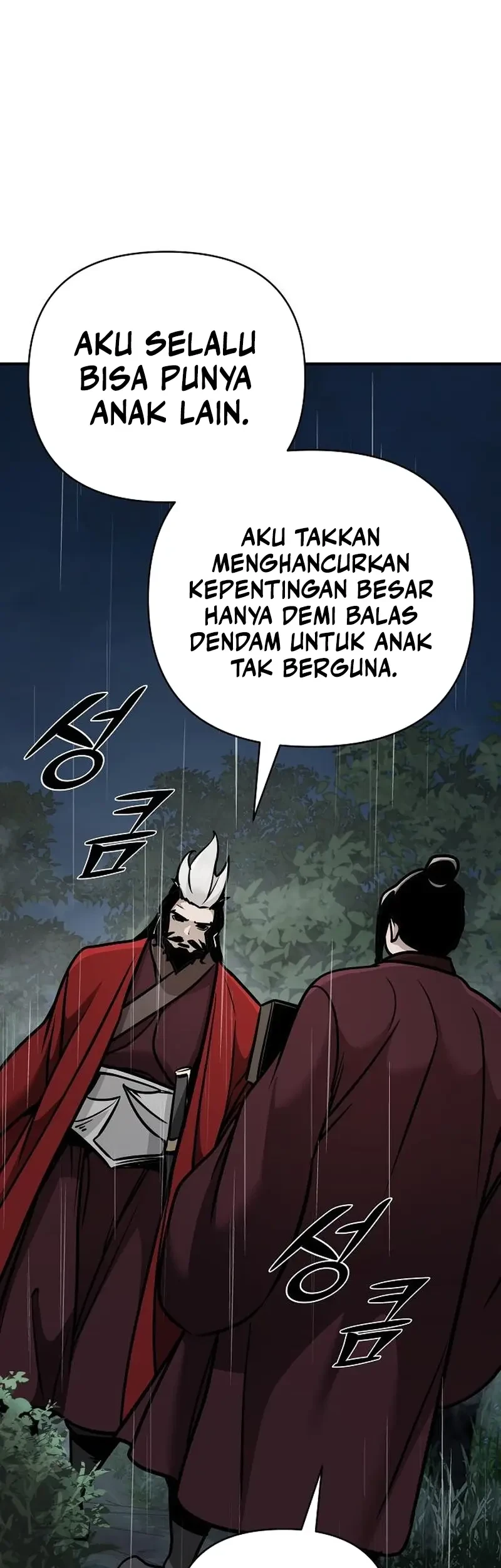 The Mysterious World’s Greatest Martial Artist Little Prince Chapter 105 - halaman 2