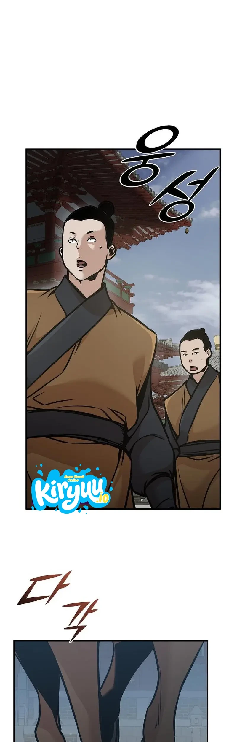 The Mysterious World’s Greatest Martial Artist Little Prince Chapter 105 - halaman 22