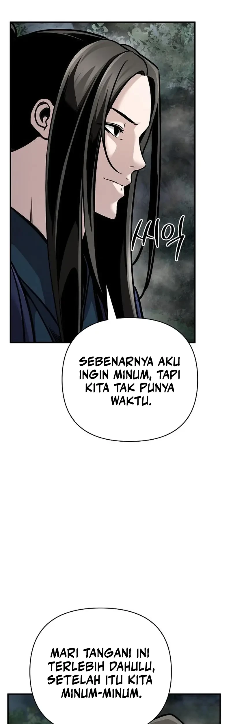 The Mysterious World’s Greatest Martial Artist Little Prince Chapter 105 - halaman 83