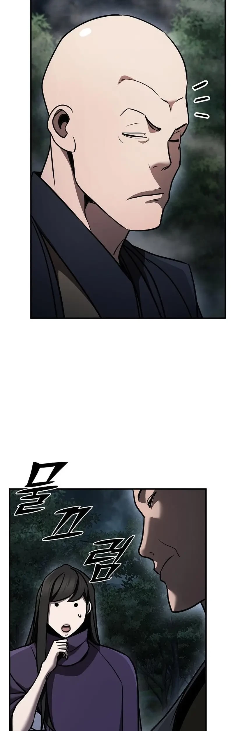 The Mysterious World’s Greatest Martial Artist Little Prince Chapter 105 - halaman 92