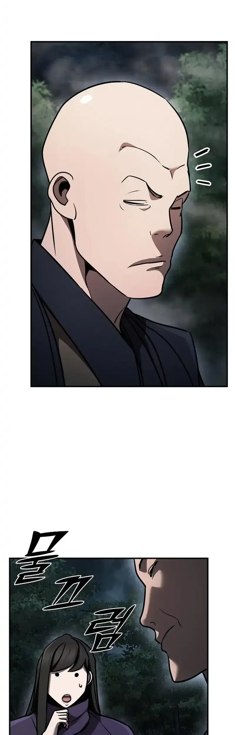 The Mysterious World’s Greatest Martial Artist Little Prince Chapter 106 - halaman 4