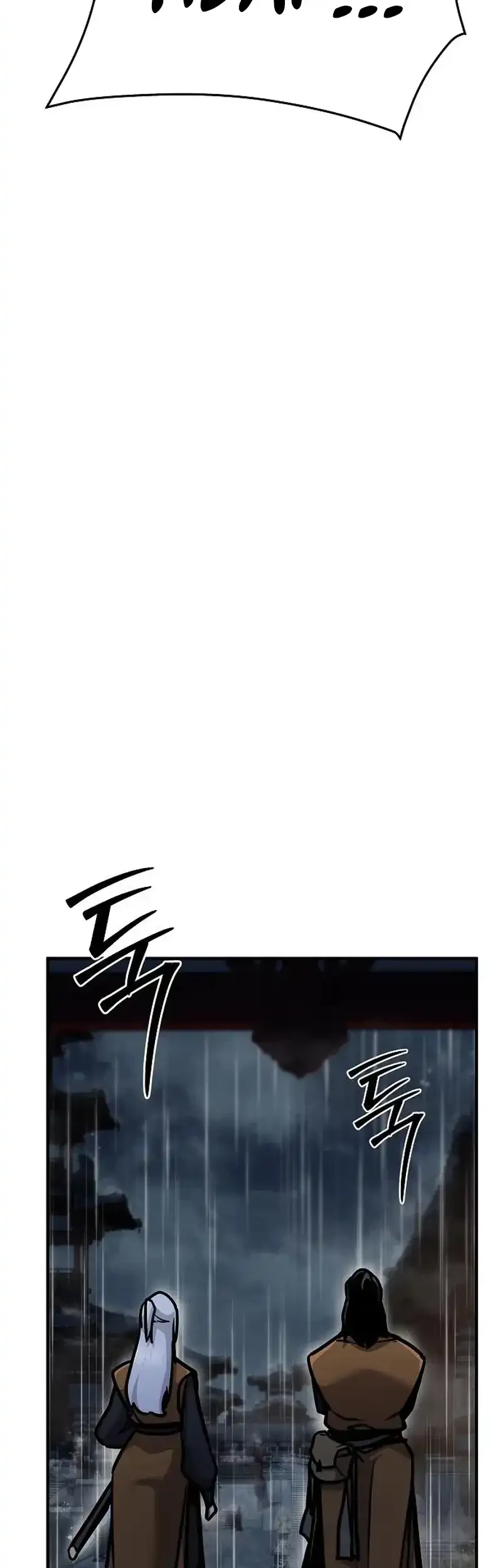 The Mysterious World’s Greatest Martial Artist Little Prince Chapter 106 - halaman 7