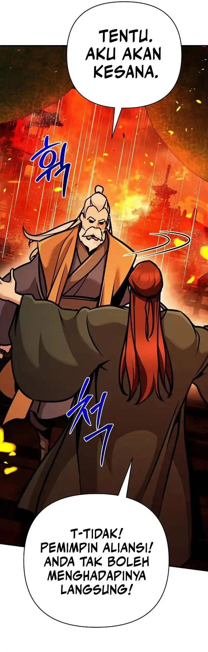 The Mysterious World’s Greatest Martial Artist Little Prince Chapter 106 - halaman 77