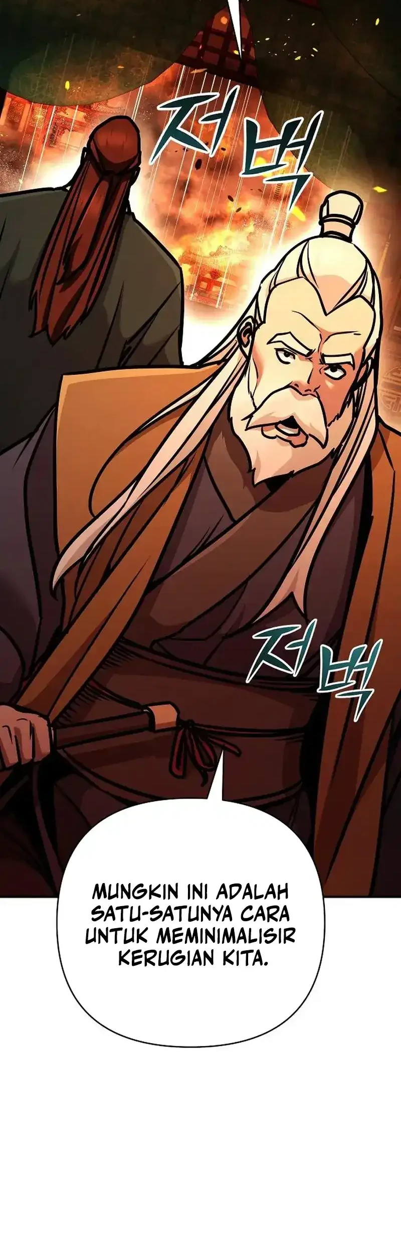The Mysterious World’s Greatest Martial Artist Little Prince Chapter 106 - halaman 81