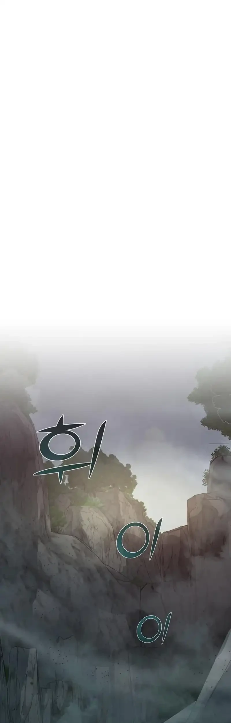 The Mysterious World’s Greatest Martial Artist Little Prince Chapter 107 - halaman 42