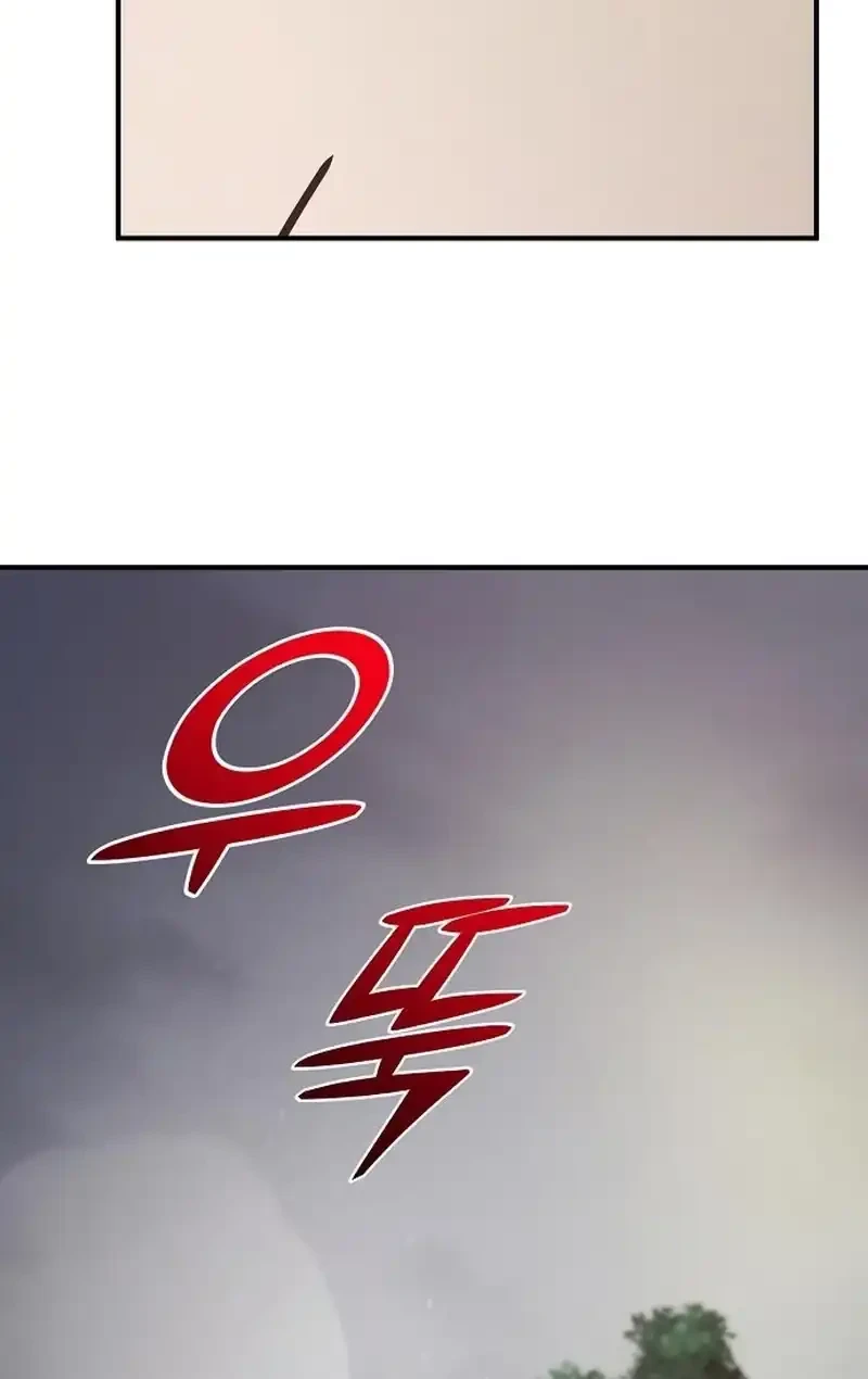 The Mysterious World’s Greatest Martial Artist Little Prince Chapter 107 - halaman 66