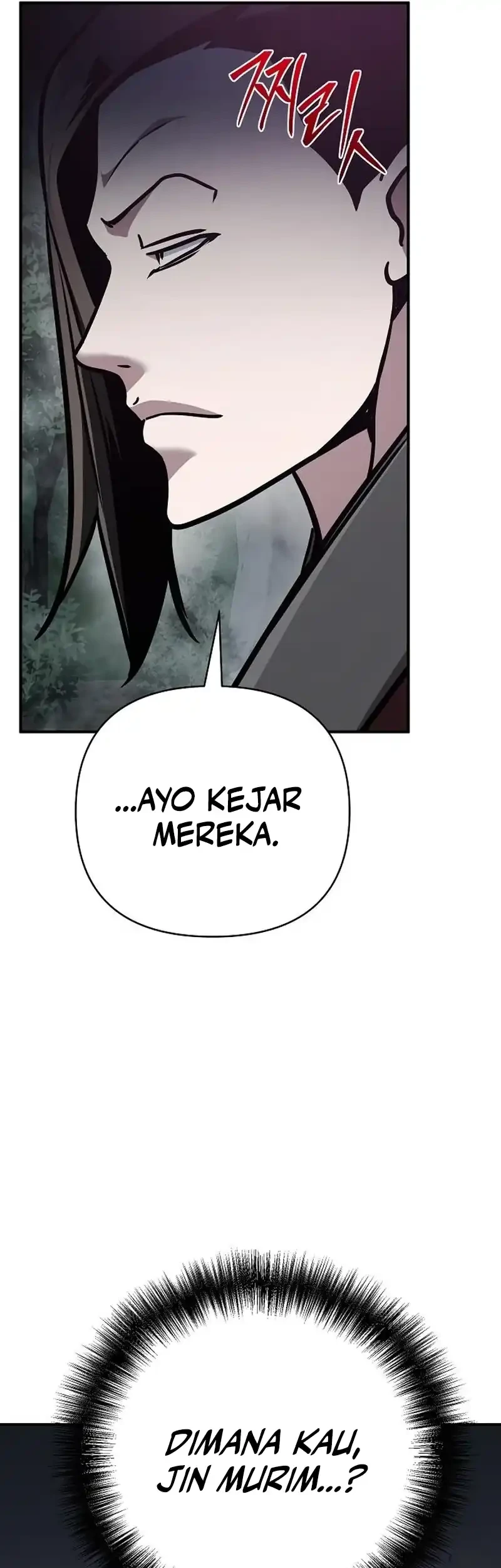 The Mysterious World’s Greatest Martial Artist Little Prince Chapter 107 - halaman 86