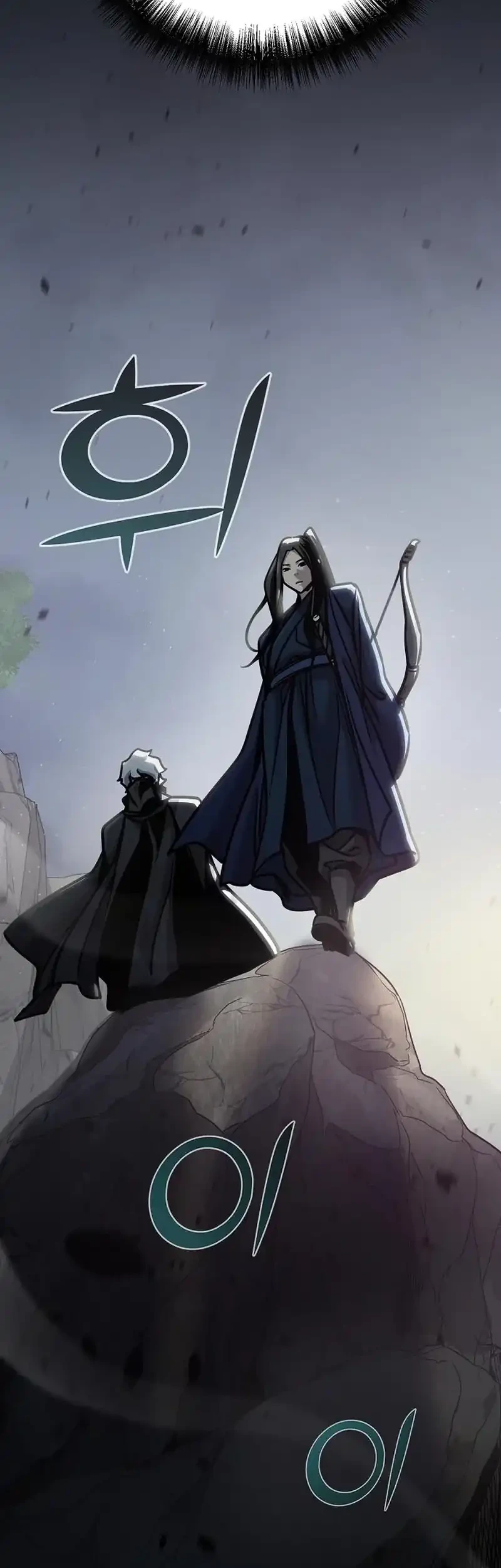 The Mysterious World’s Greatest Martial Artist Little Prince Chapter 107 - halaman 87