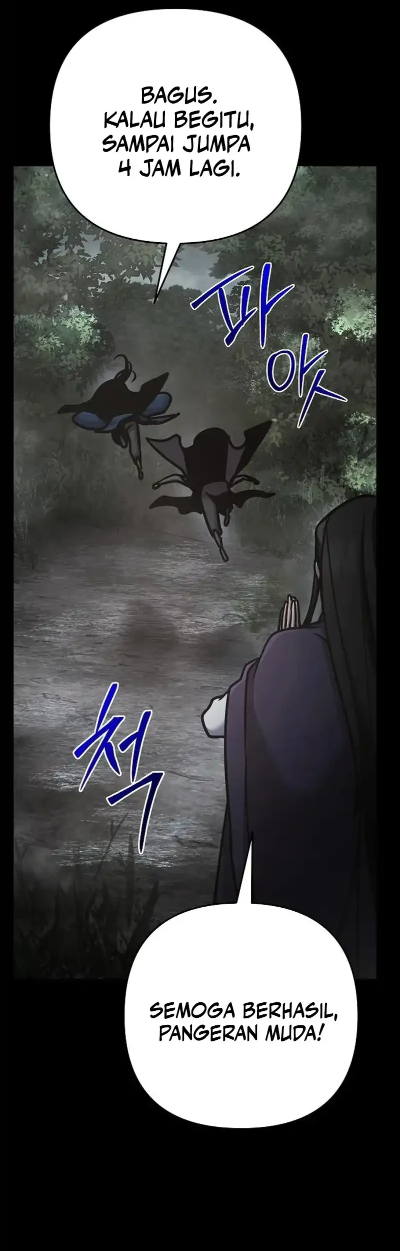 The Mysterious World’s Greatest Martial Artist Little Prince Chapter 108 - halaman 15