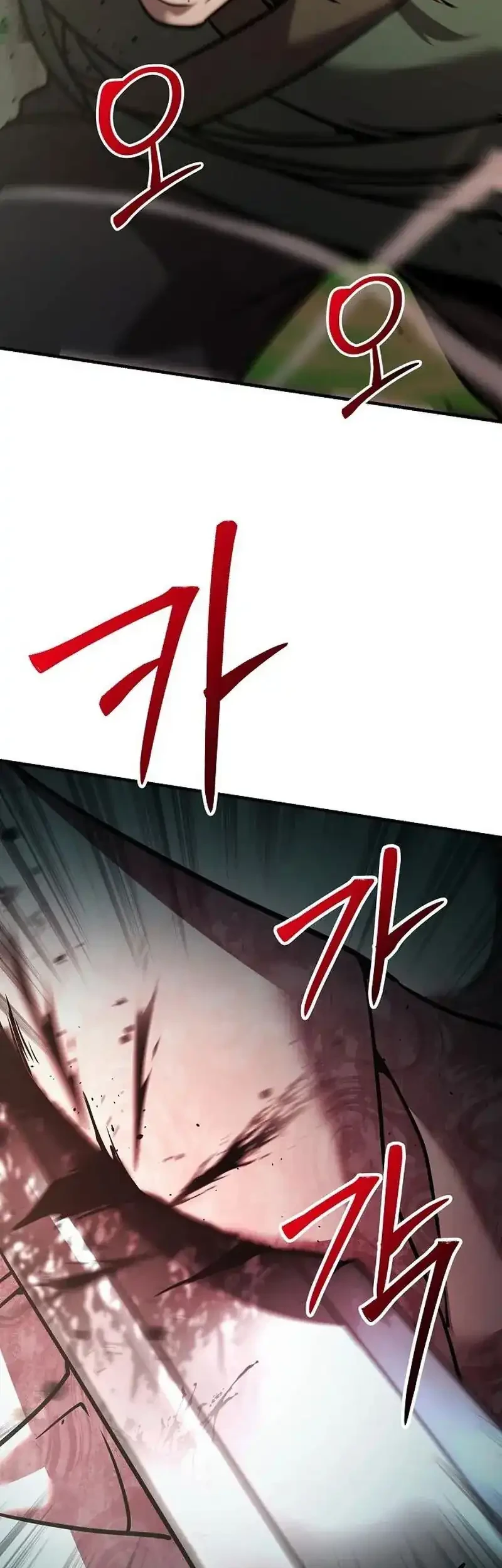 The Mysterious World’s Greatest Martial Artist Little Prince Chapter 109 - halaman 33