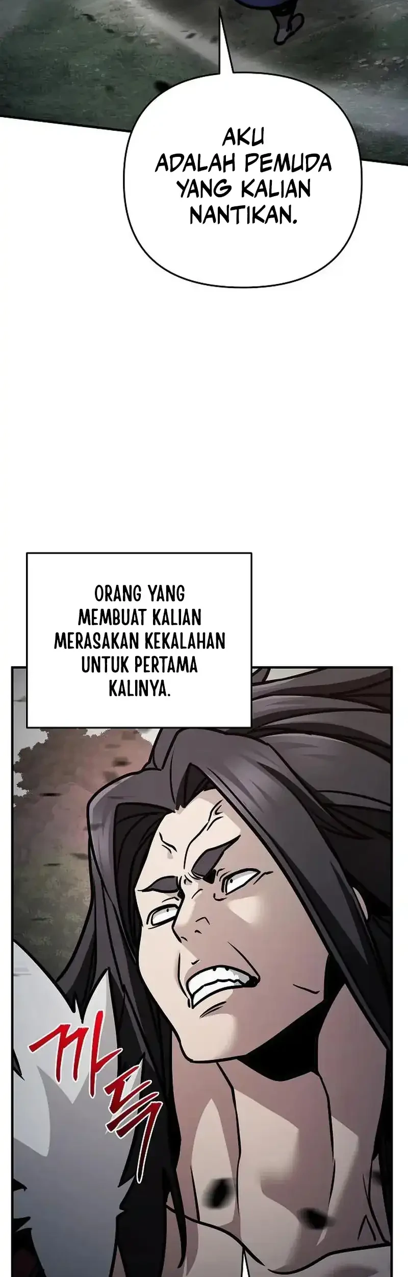 The Mysterious World’s Greatest Martial Artist Little Prince Chapter 109 - halaman 4