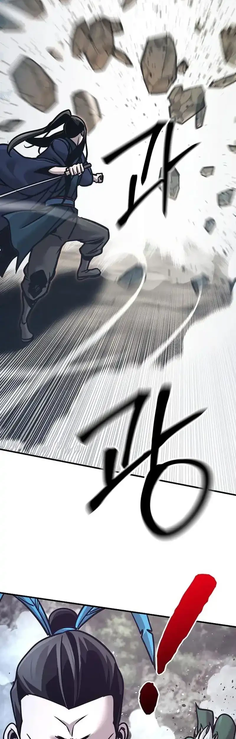 The Mysterious World’s Greatest Martial Artist Little Prince Chapter 109 - halaman 73