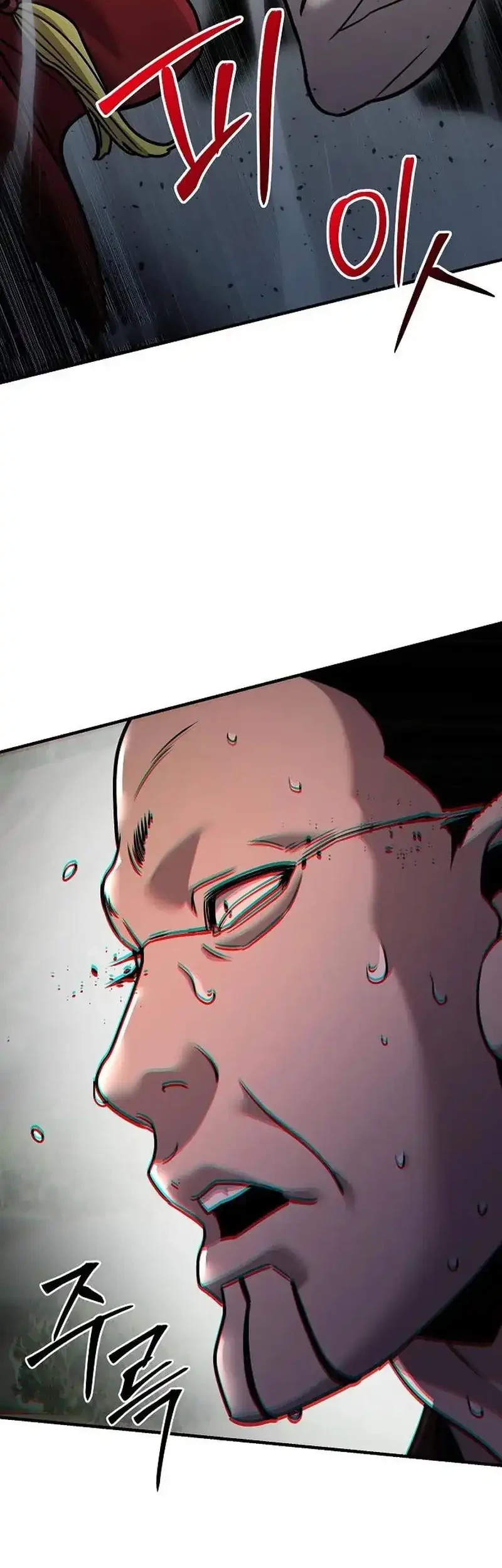 The Mysterious World’s Greatest Martial Artist Little Prince Chapter 109 - halaman 82