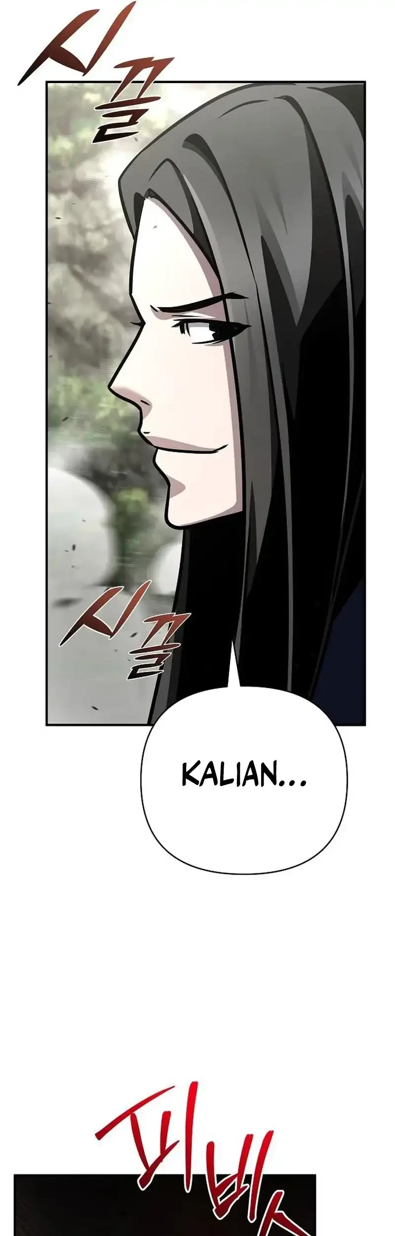 The Mysterious World’s Greatest Martial Artist Little Prince Chapter 110 - halaman 14