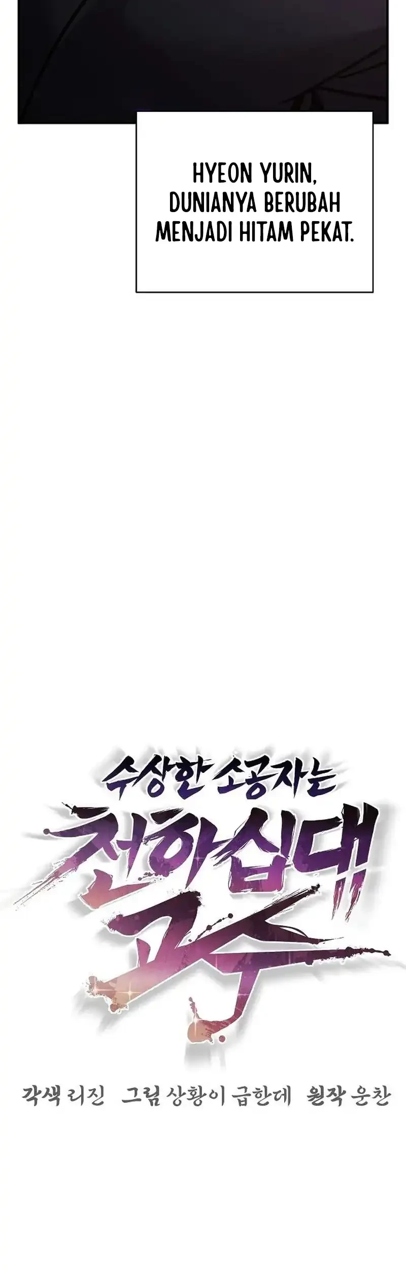 The Mysterious World’s Greatest Martial Artist Little Prince Chapter 110 - halaman 30