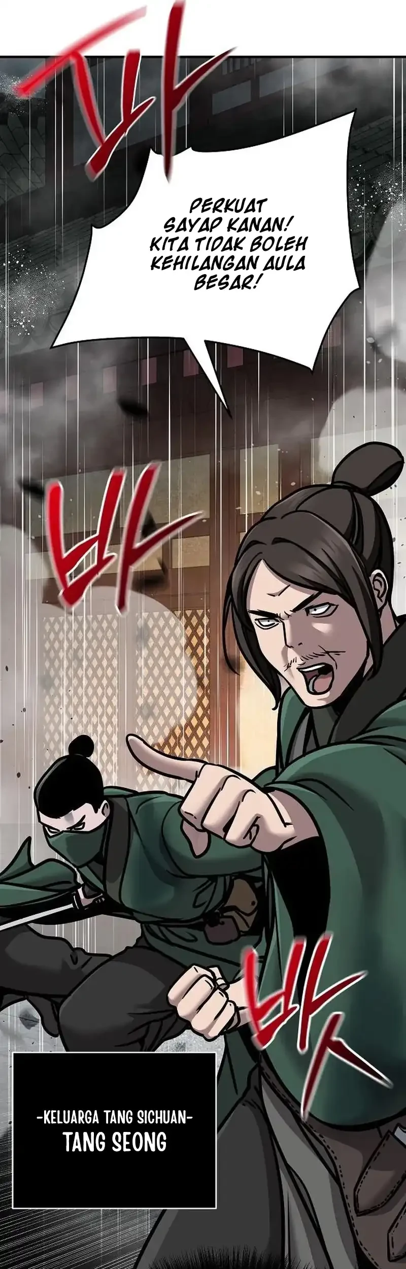 The Mysterious World’s Greatest Martial Artist Little Prince Chapter 110 - halaman 50