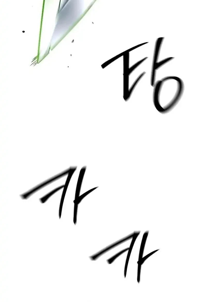 The Mysterious World’s Greatest Martial Artist Little Prince Chapter 110 - halaman 79