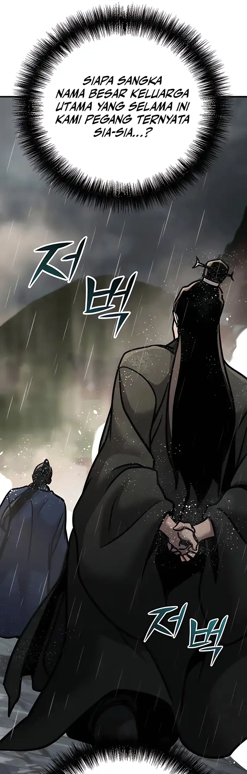The Mysterious World’s Greatest Martial Artist Little Prince Chapter 111 - halaman 77