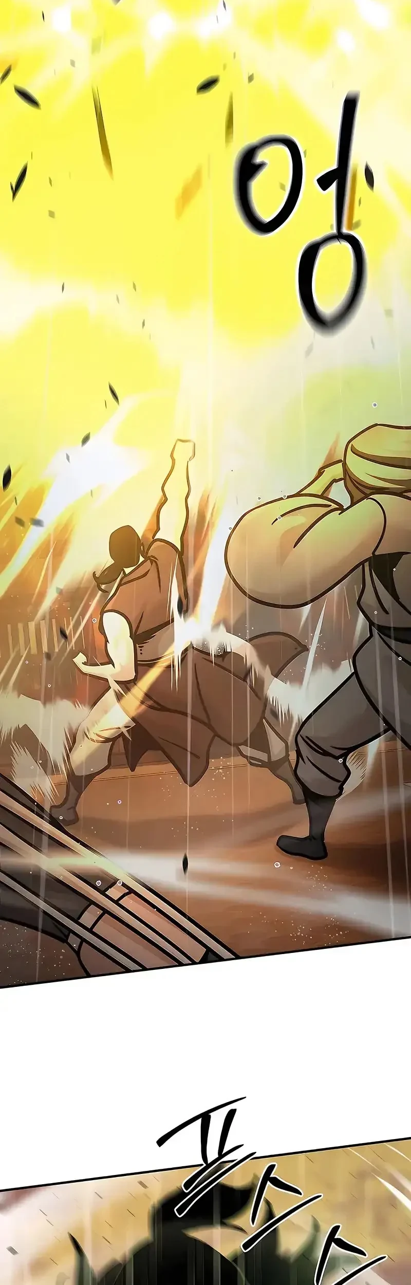 The Mysterious World’s Greatest Martial Artist Little Prince Chapter 112 - halaman 78