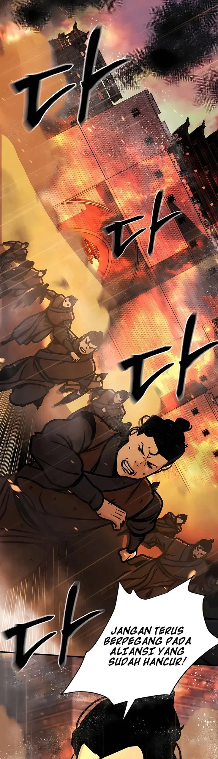 The Mysterious World’s Greatest Martial Artist Little Prince Chapter 113 - halaman 10