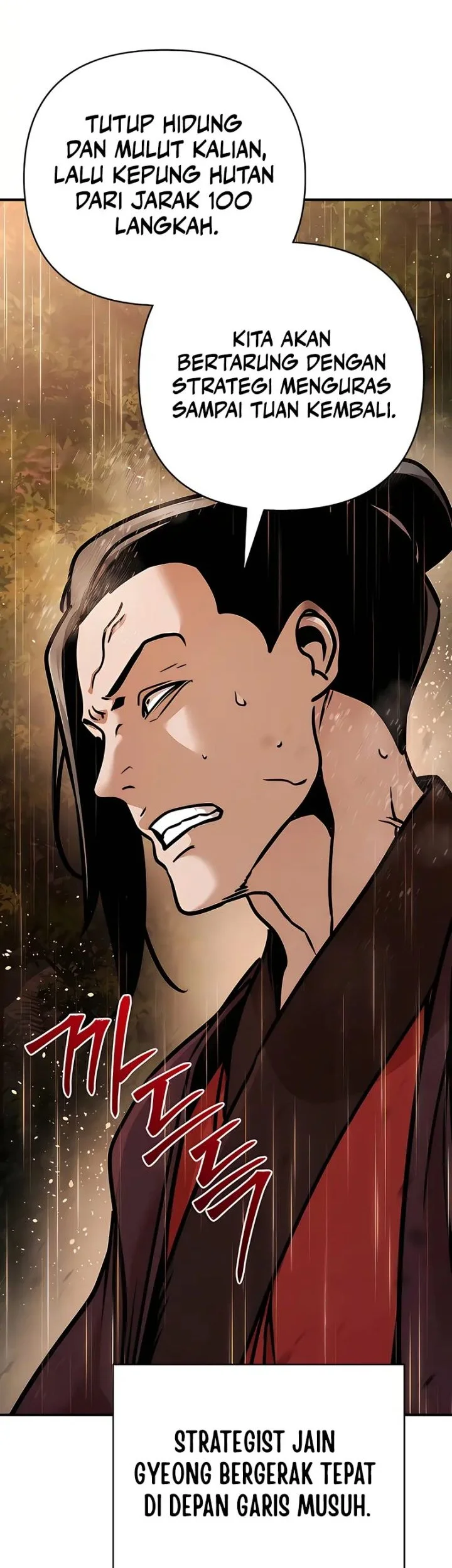 The Mysterious World’s Greatest Martial Artist Little Prince Chapter 113 - halaman 84