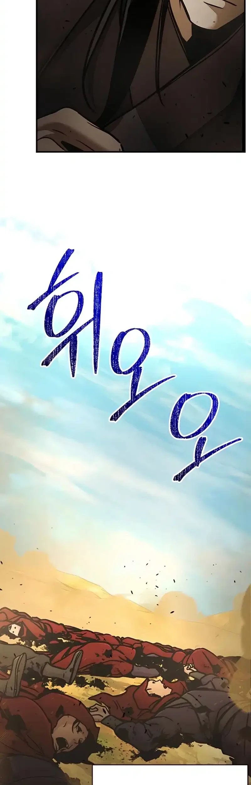 The Mysterious World’s Greatest Martial Artist Little Prince Chapter 114 - halaman 20