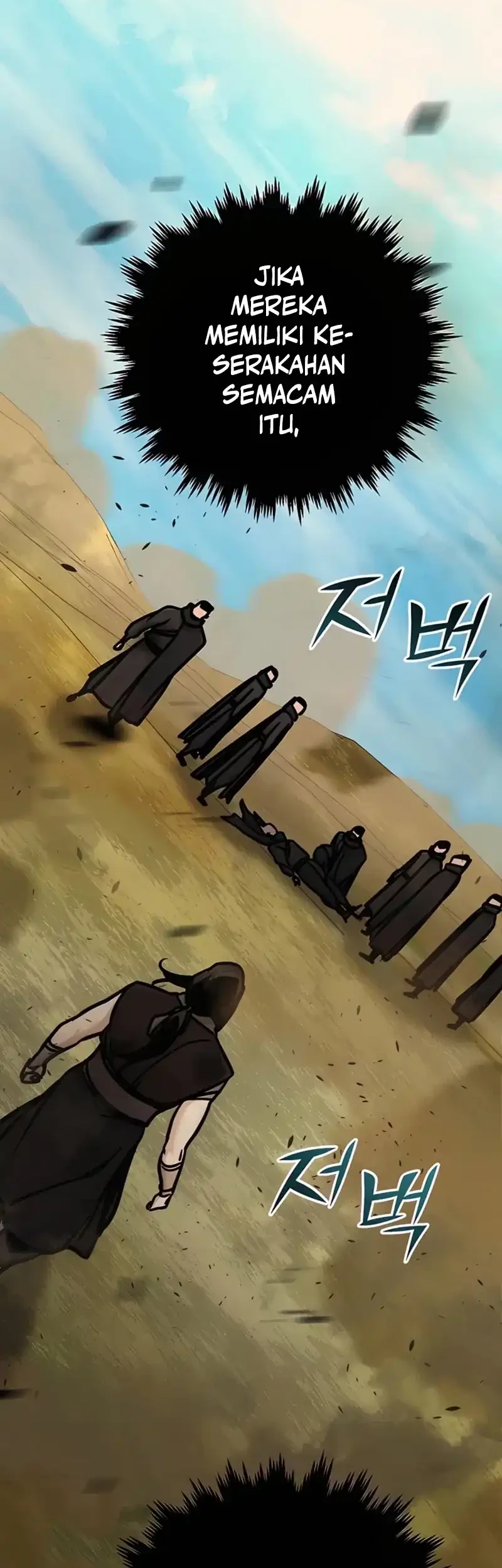 The Mysterious World’s Greatest Martial Artist Little Prince Chapter 114 - halaman 39