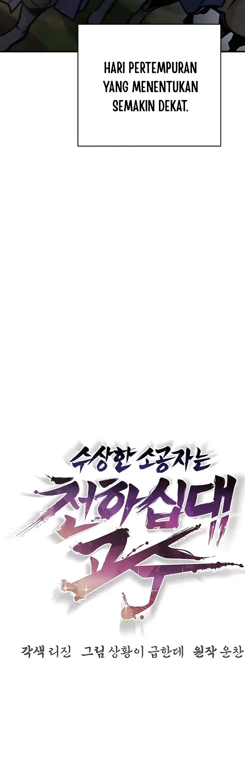 The Mysterious World’s Greatest Martial Artist Little Prince Chapter 115 - halaman 26