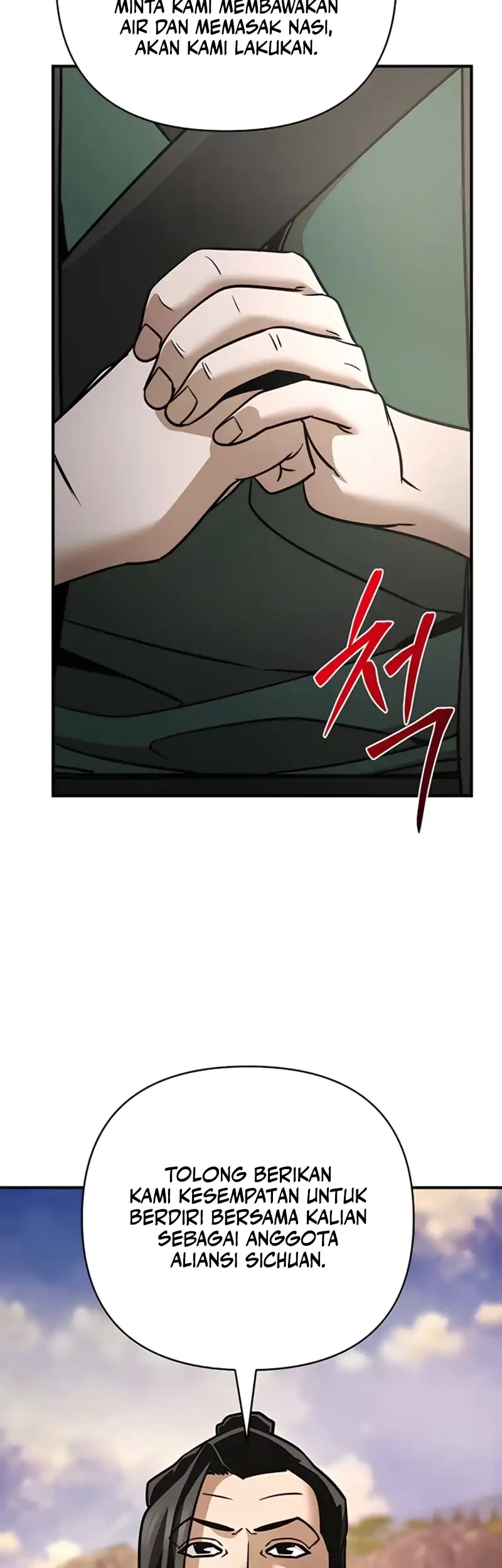 The Mysterious World’s Greatest Martial Artist Little Prince Chapter 116 - halaman 16