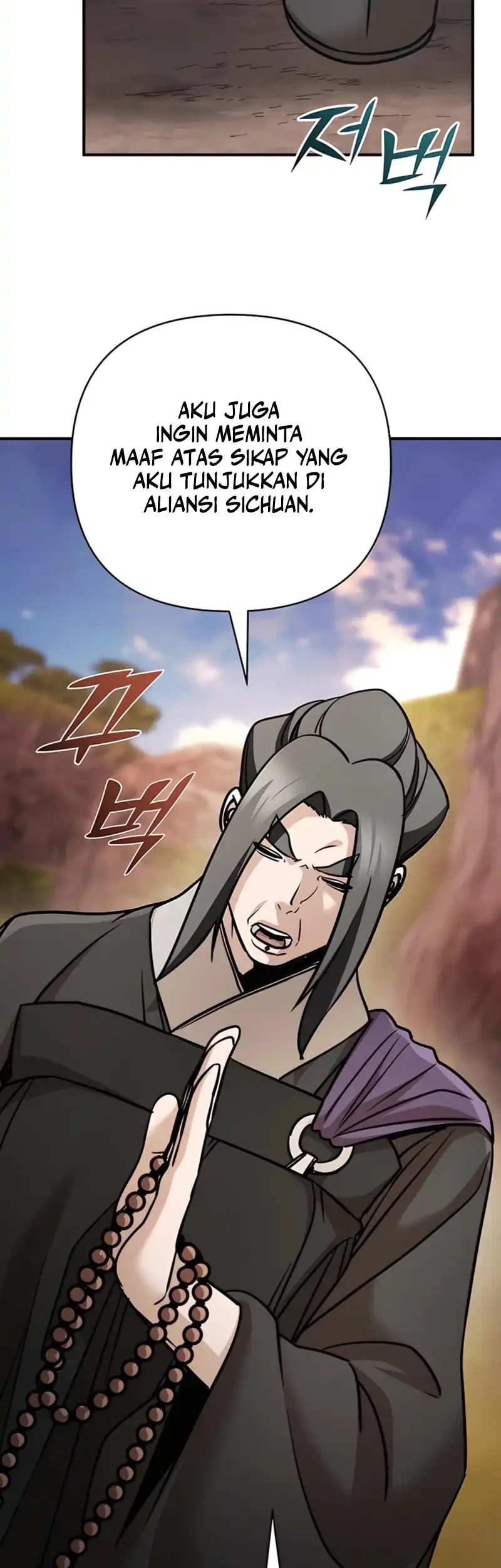 The Mysterious World’s Greatest Martial Artist Little Prince Chapter 116 - halaman 18