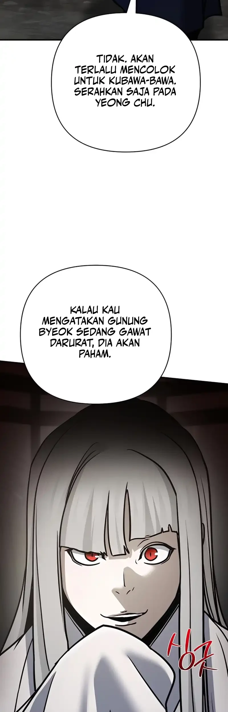 The Mysterious World’s Greatest Martial Artist Little Prince Chapter 116 - halaman 59