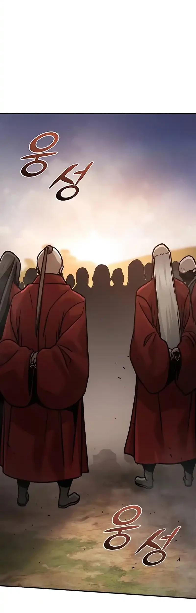 The Mysterious World’s Greatest Martial Artist Little Prince Chapter 117 - halaman 20