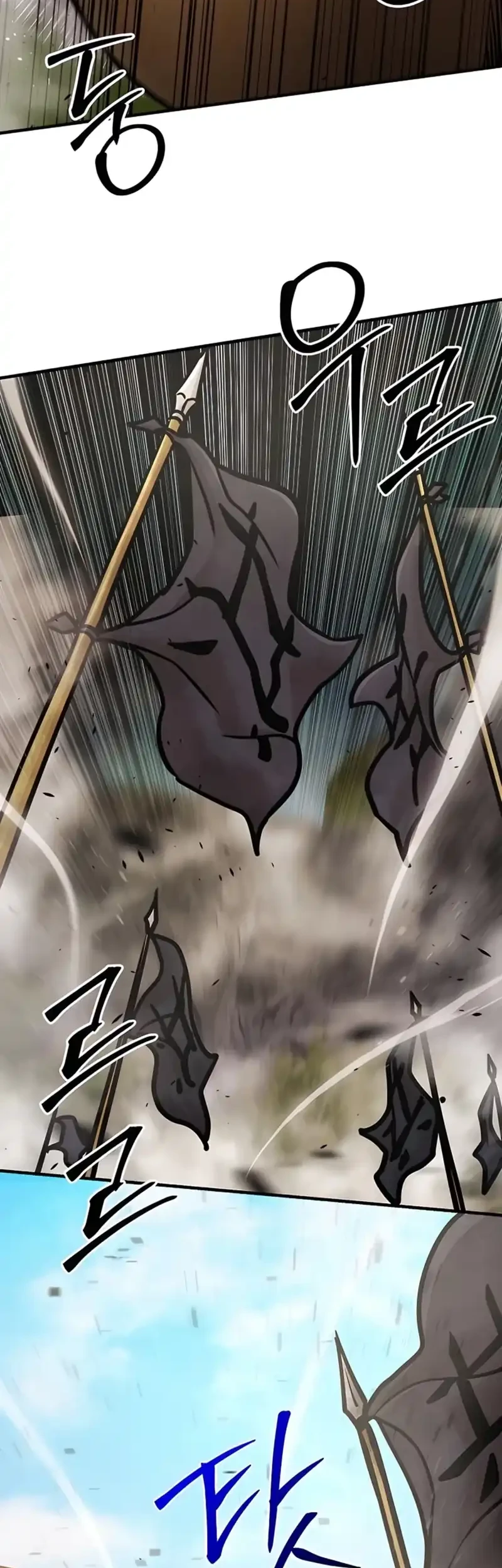 The Mysterious World’s Greatest Martial Artist Little Prince Chapter 117 - halaman 42