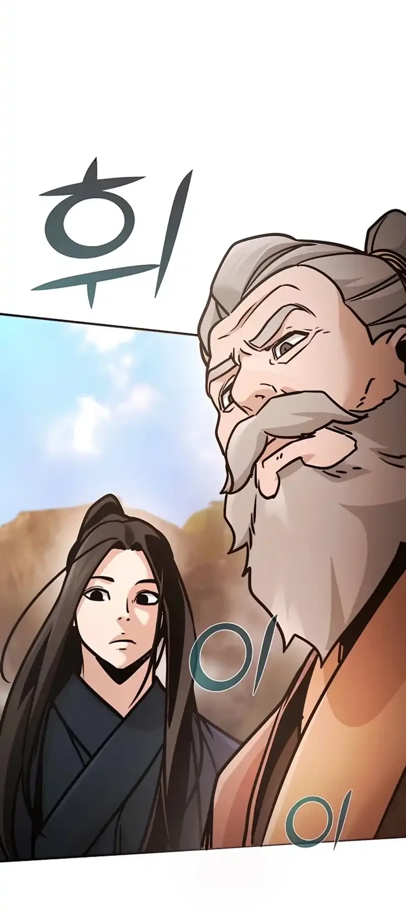 The Mysterious World’s Greatest Martial Artist Little Prince Chapter 117 - halaman 6