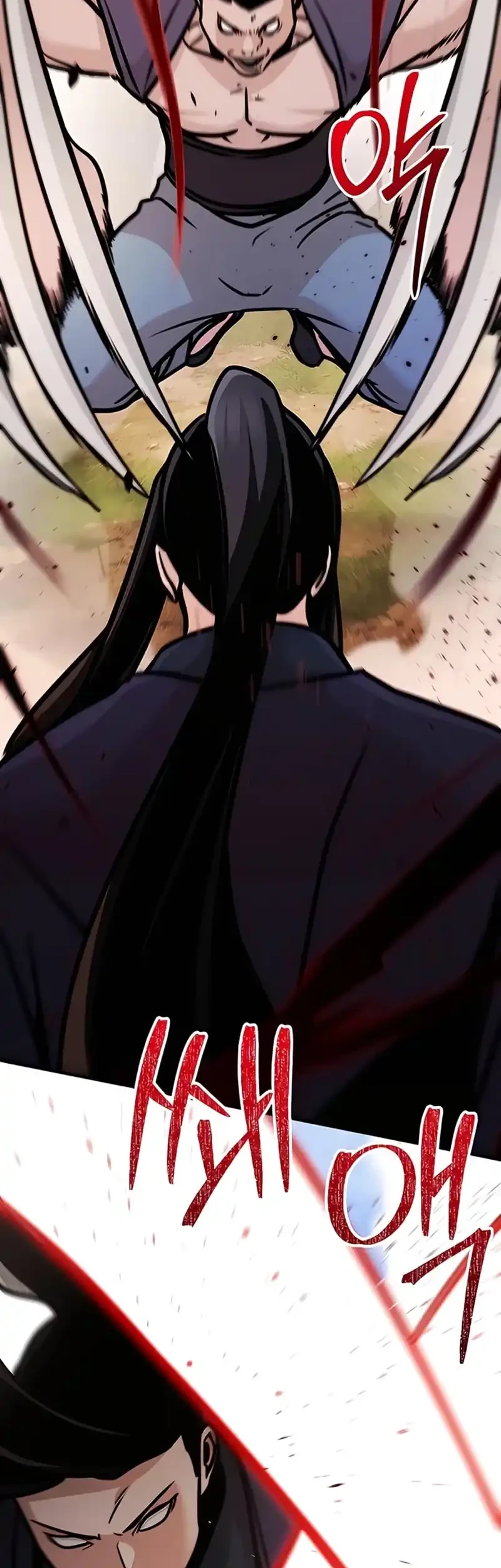 The Mysterious World’s Greatest Martial Artist Little Prince Chapter 117 - halaman 83