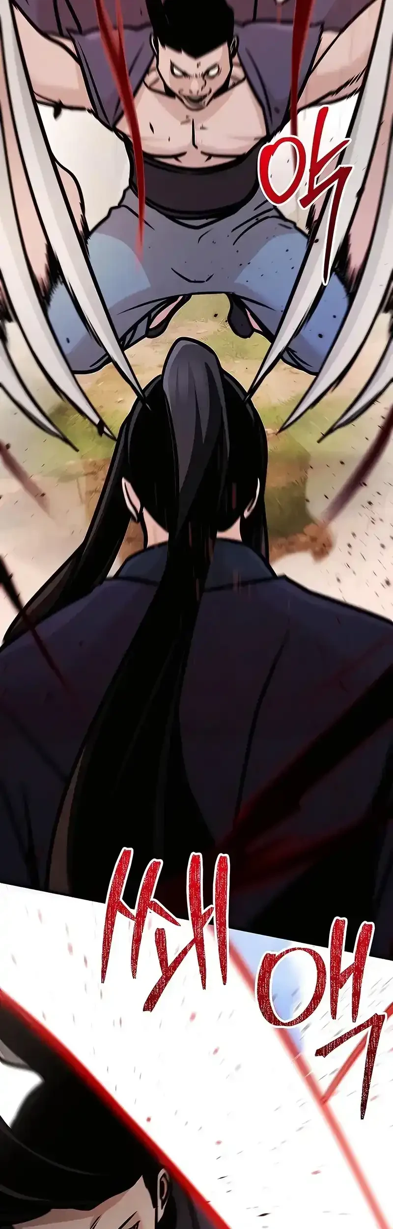 The Mysterious World’s Greatest Martial Artist Little Prince Chapter 118 - halaman 3