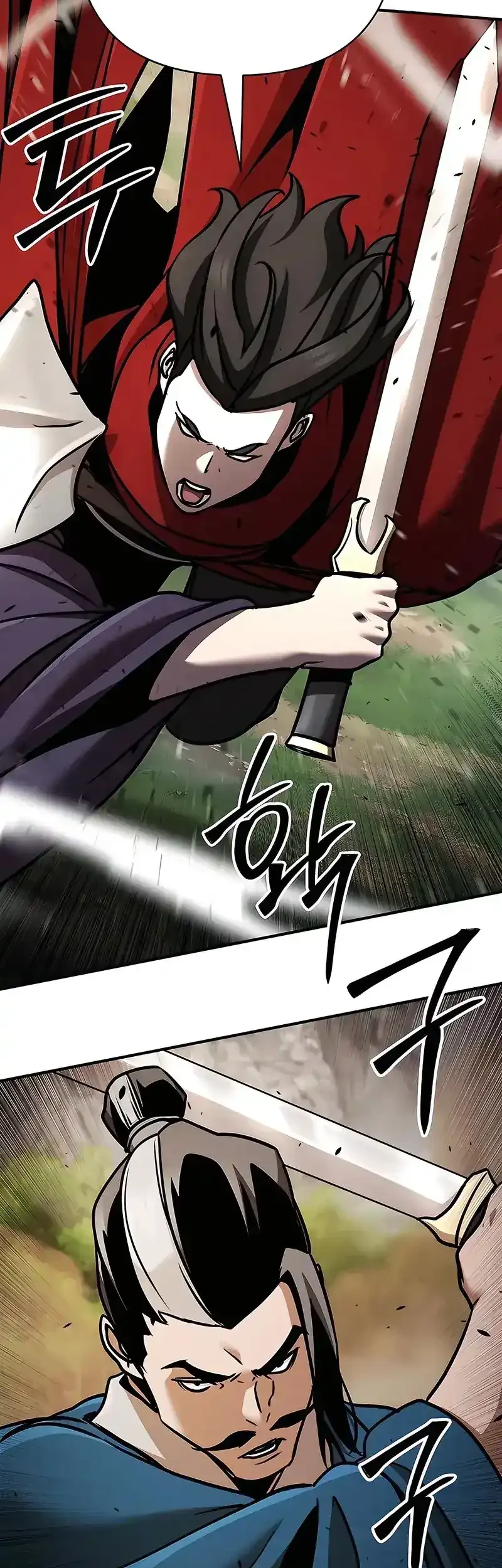 The Mysterious World’s Greatest Martial Artist Little Prince Chapter 118 - halaman 72