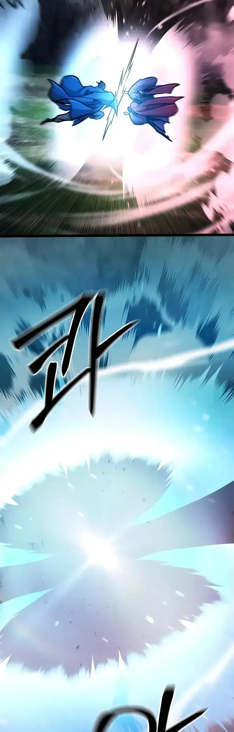 The Mysterious World’s Greatest Martial Artist Little Prince Chapter 118 - halaman 74