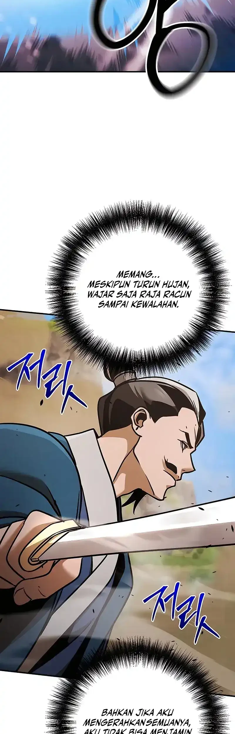 The Mysterious World’s Greatest Martial Artist Little Prince Chapter 118 - halaman 75