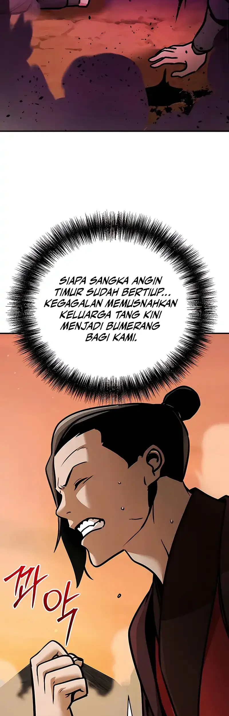 The Mysterious World’s Greatest Martial Artist Little Prince Chapter 119 - halaman 48