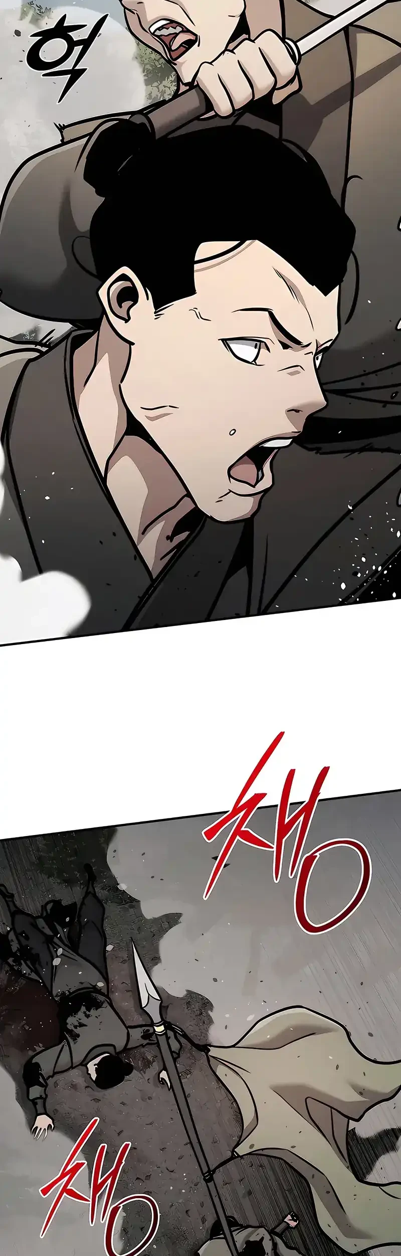 The Mysterious World’s Greatest Martial Artist Little Prince Chapter 119 - halaman 9