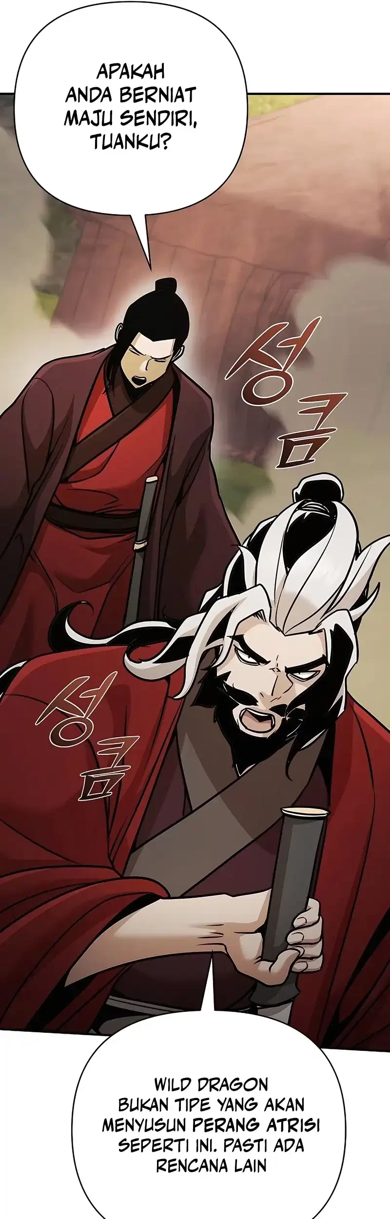The Mysterious World’s Greatest Martial Artist Little Prince Chapter 120 - halaman 15