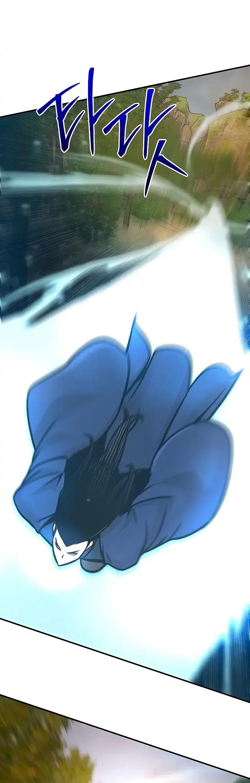 The Mysterious World’s Greatest Martial Artist Little Prince Chapter 120 - halaman 82