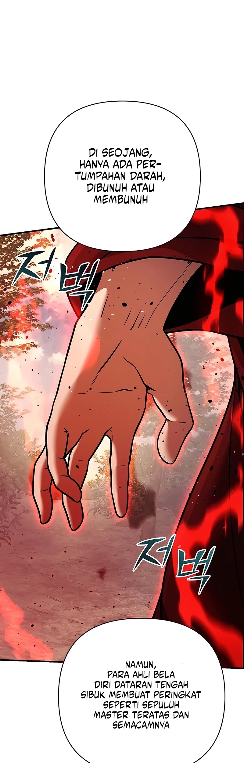 The Mysterious World’s Greatest Martial Artist Little Prince Chapter 121 - halaman 51