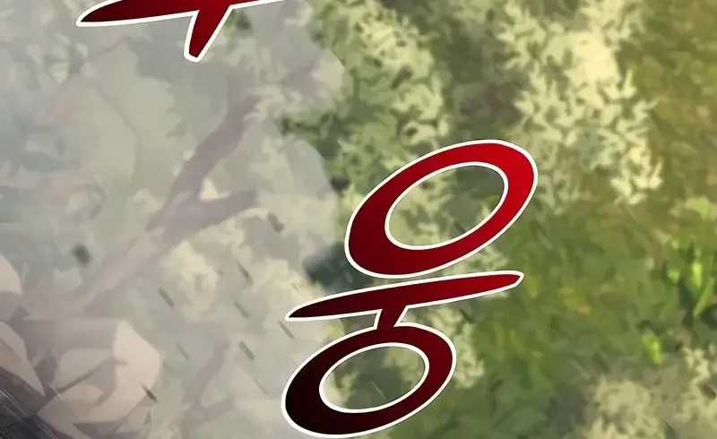 The Mysterious World’s Greatest Martial Artist Little Prince Chapter 122 - halaman 19