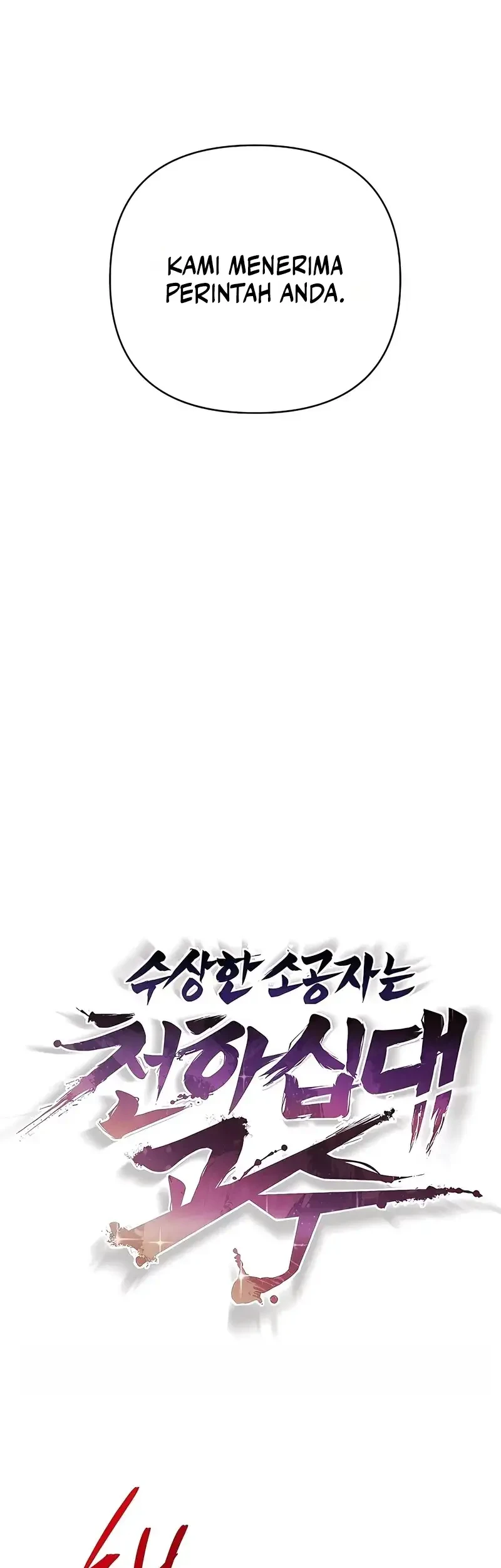 The Mysterious World’s Greatest Martial Artist Little Prince Chapter 122 - halaman 32