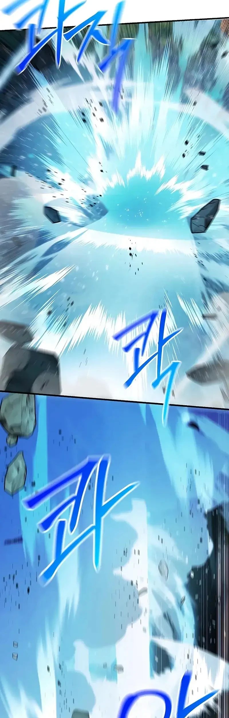 The Mysterious World’s Greatest Martial Artist Little Prince Chapter 122 - halaman 50